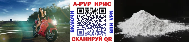 Купить наркотики Печоры Кокаин  A-PVP  ГАШИШ 