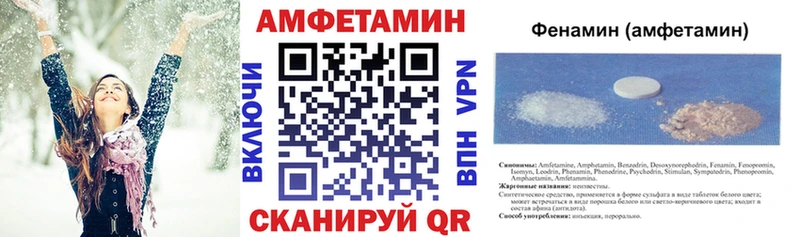 Амфетамин Premium  купить закладку  блэк спрут онион  Печоры 