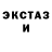 Бутират BDO 33% Xeno Goku