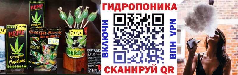 как найти наркотики Печоры Cannafood марихуана