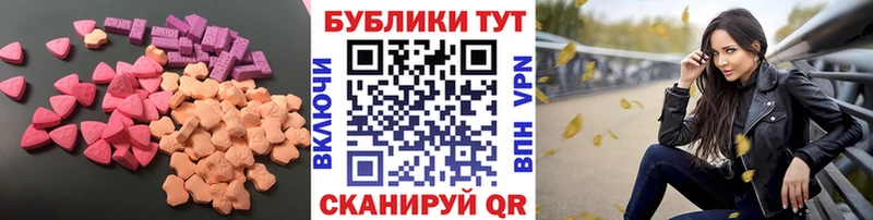 Ecstasy XTC  Печоры 