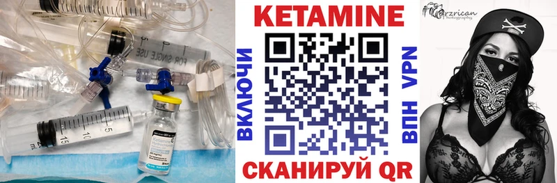 Кетамин VHQ  дарк нет состав  Печоры  блэк спрут зеркало 