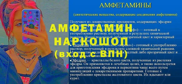 синтетический гашиш Дмитров