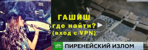 синтетический гашиш Дмитров