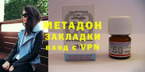 синтетический гашиш Дмитров
