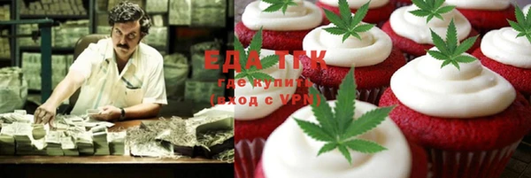 MESCALINE Дмитровск