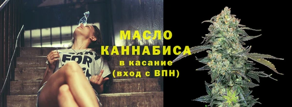 синтетический гашиш Дмитров