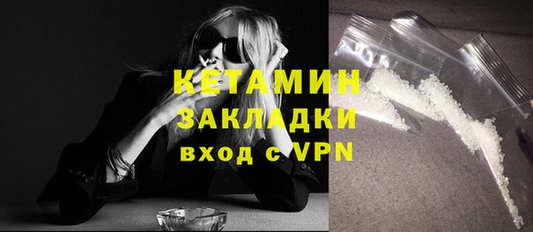 синтетический гашиш Дмитров