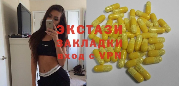 синтетический гашиш Дмитров