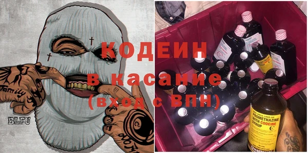 метамфетамин Переславль-Залесский