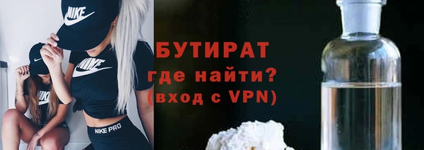 синтетический гашиш Дмитров