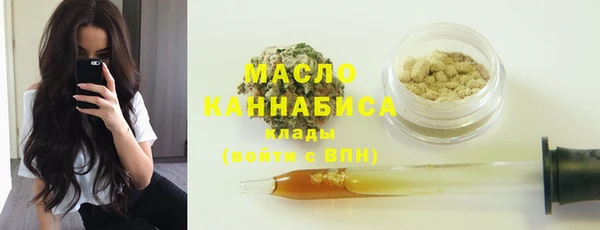MESCALINE Дмитровск