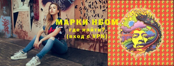 метамфетамин Переславль-Залесский