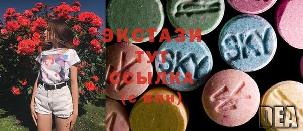 синтетический гашиш Дмитров