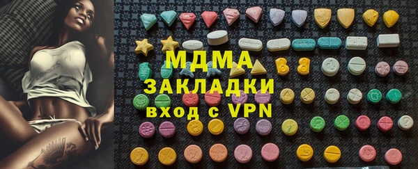 синтетический гашиш Дмитров