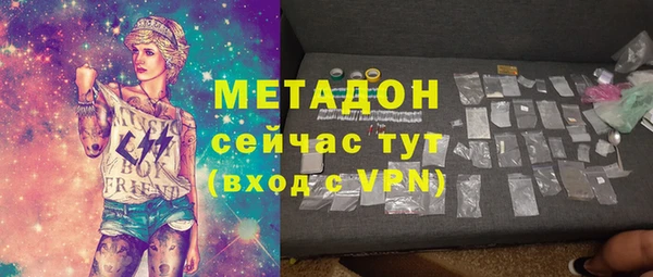 MESCALINE Дмитровск