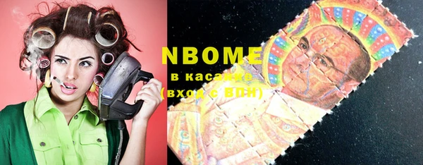 MESCALINE Дмитровск