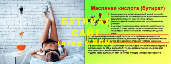 MESCALINE Дмитровск