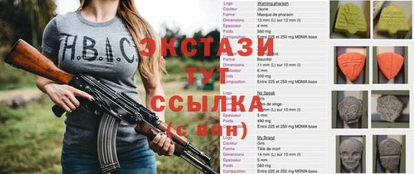 каннабис Дмитриев