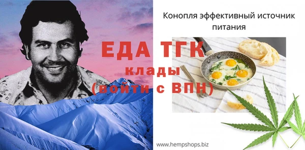 MESCALINE Дмитровск