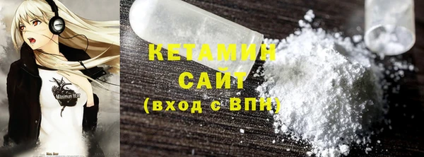 MESCALINE Дмитровск