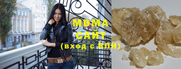 синтетический гашиш Дмитров