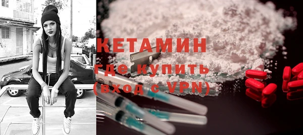 MESCALINE Дмитровск