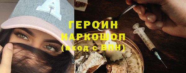 MESCALINE Дмитровск