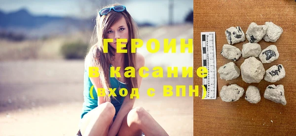 синтетический гашиш Орск