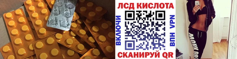 ЛСД экстази ecstasy  купить наркотик  Печоры 
