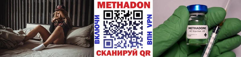 купить наркотики цена  Печоры  МЕТАДОН methadone 