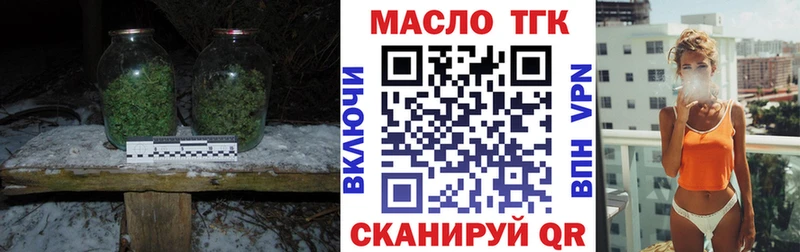 KRAKEN как войти  цена наркотик  Печоры  ТГК гашишное масло 